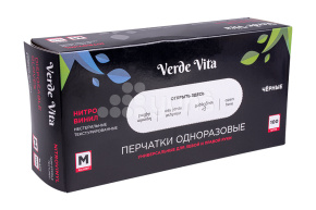 Перчатки смотровые, Нитро-Винил, неопудренные, ЧЕРНЫЕ, размер М Verde Vita